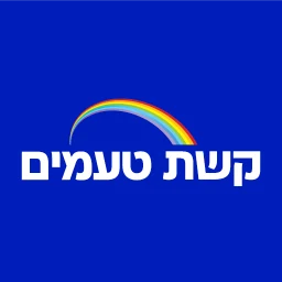 Symbol von קשת טעמים